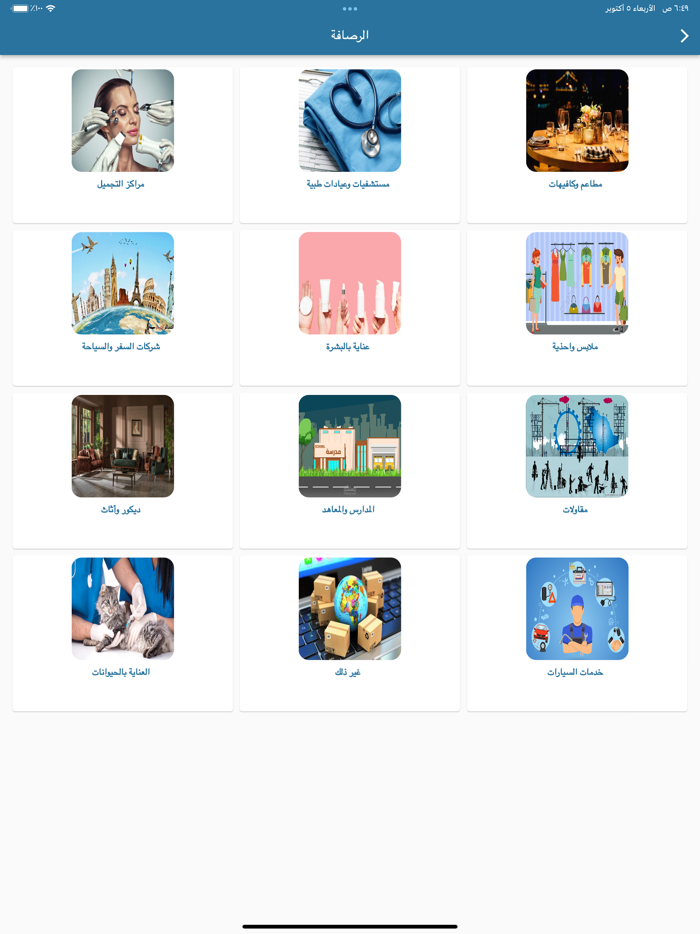 CBC  للخصومات النقدية