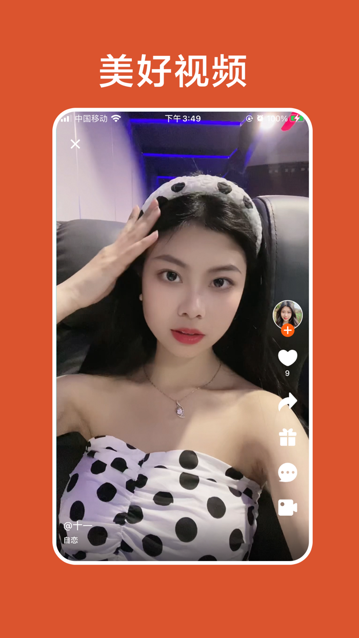 茶杯狐 - 想看的视频都有