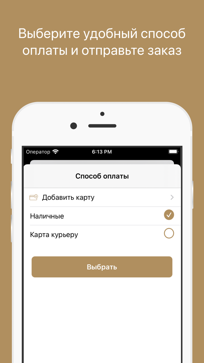 Суши и пицца