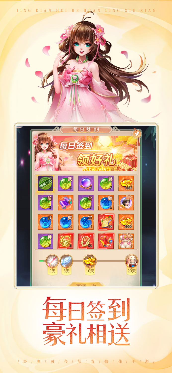 七境-西游国风回合制手游