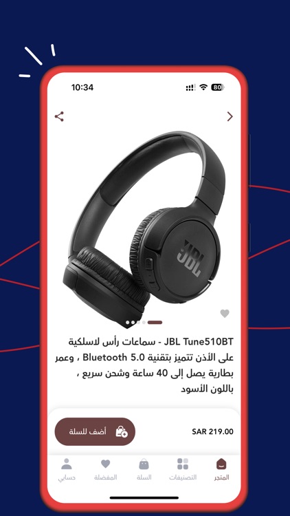 اسرار screenshot-3