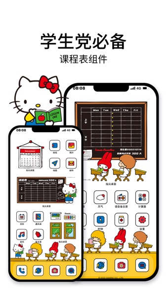 【图】指尖桌面-锁屏小组件(截图2)