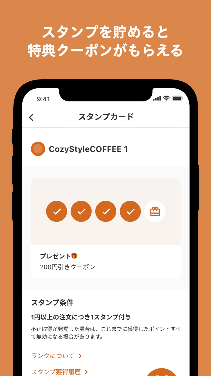 CozyStyleCOFFEE