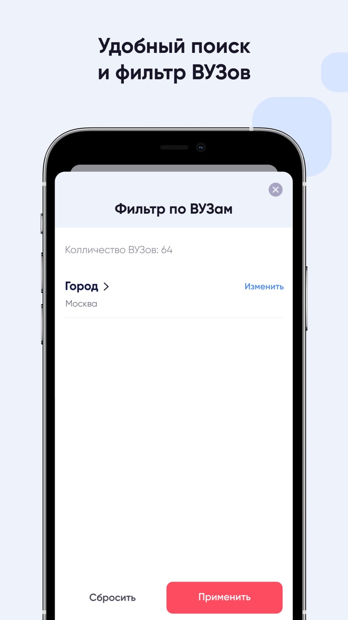 ВУЗЫ России 2022