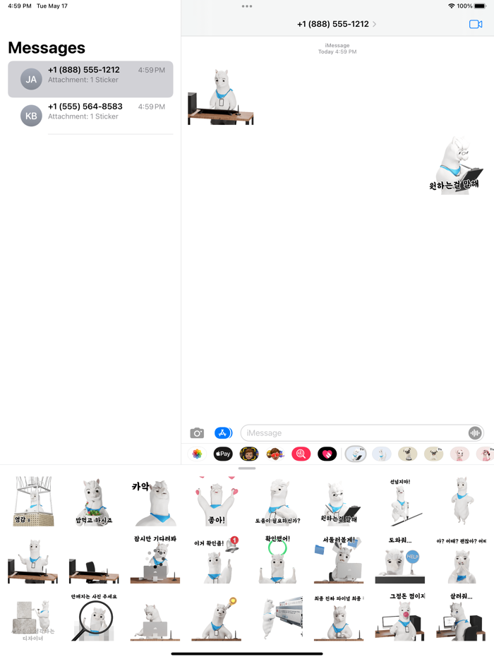 디자인하는 알파카 버미