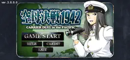 Game screenshot 空母決戦1942 mod apk