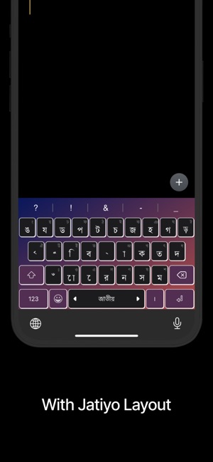 ridmik classic keyboard for iphone