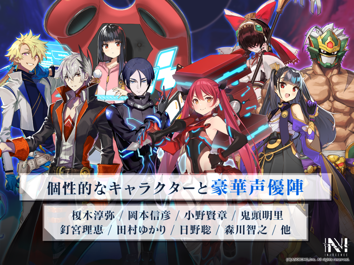 N-INNOCENCE- エヌ・イノセンス