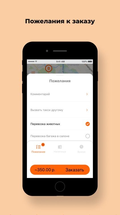 BlackTaxi г.Наро-Фоминск