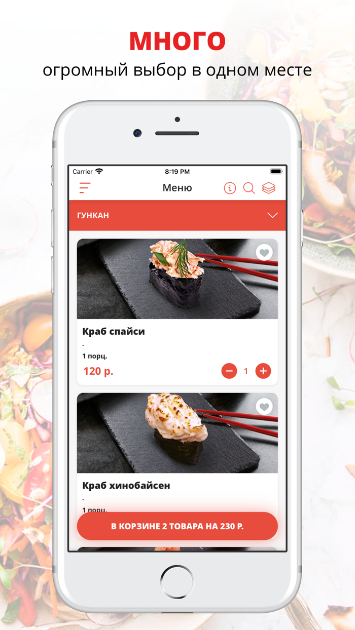 Ресторан Yosei Sushi