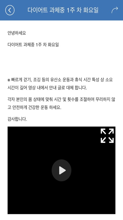 셀트 - SELf Training screenshot-5