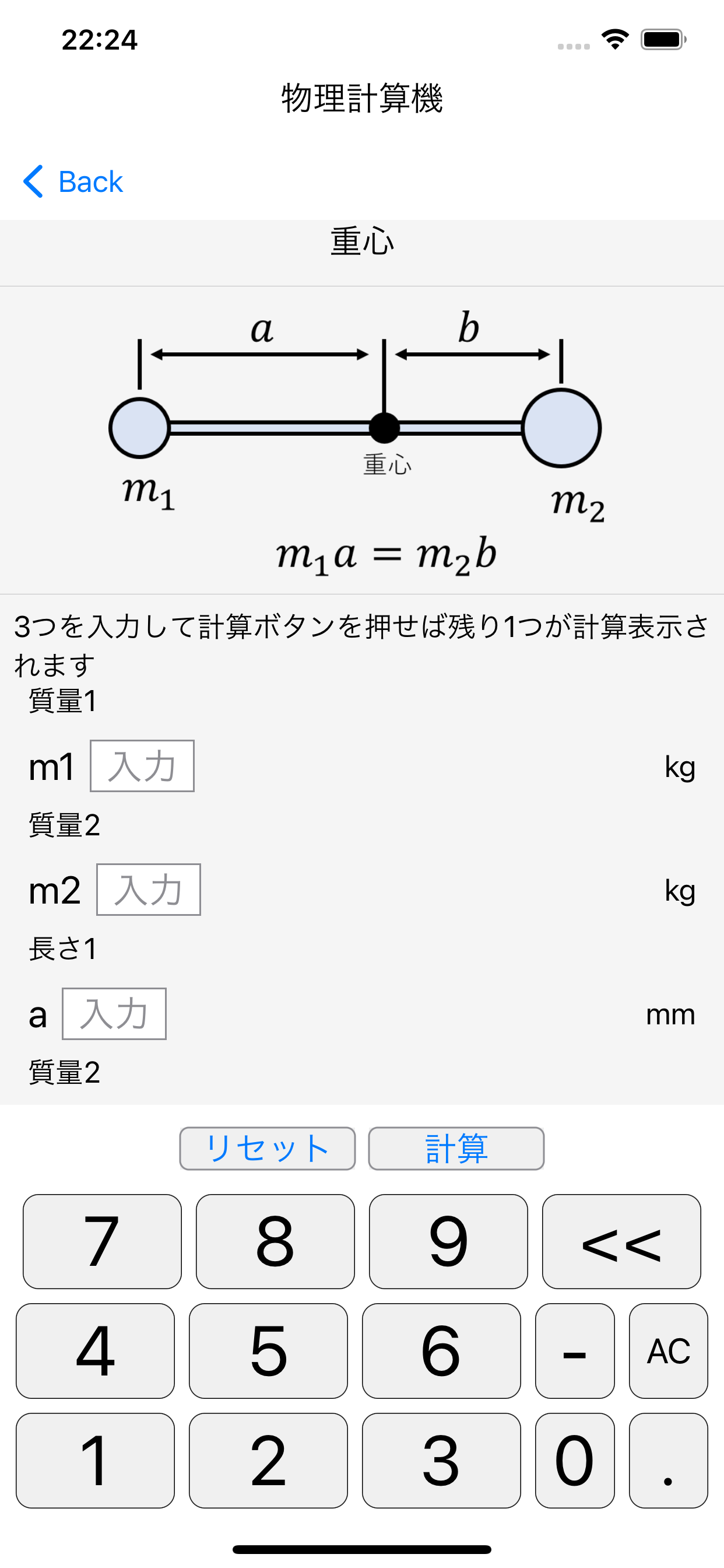 摇骰