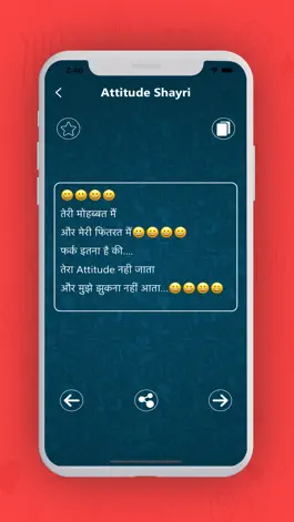 Game screenshot Love Shayari in Hindi 2022 hack