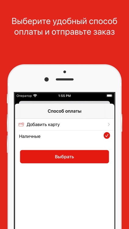 Леви Дели screenshot-3