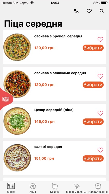 pizzasU