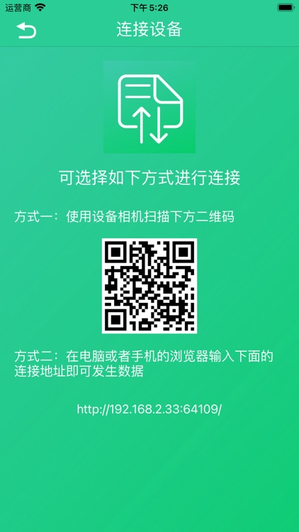 优传局域网迁移