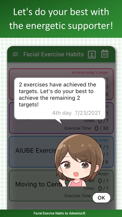 Facial Exercise Habits screenshot-4