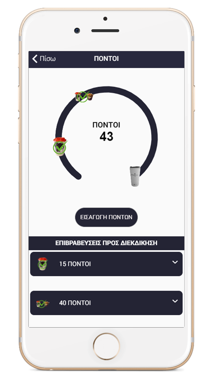 Omerta Coffee Stores