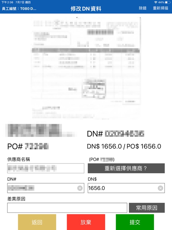 Antelope Invoice Capture AI screenshot-3