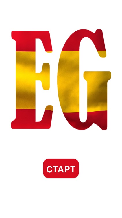 Хамон - деликатесы Испании