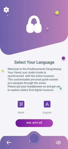 Game screenshot Audio Guide for visitors apk