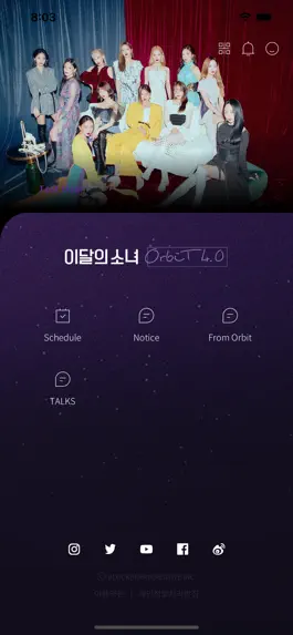 Game screenshot Orbit apk
