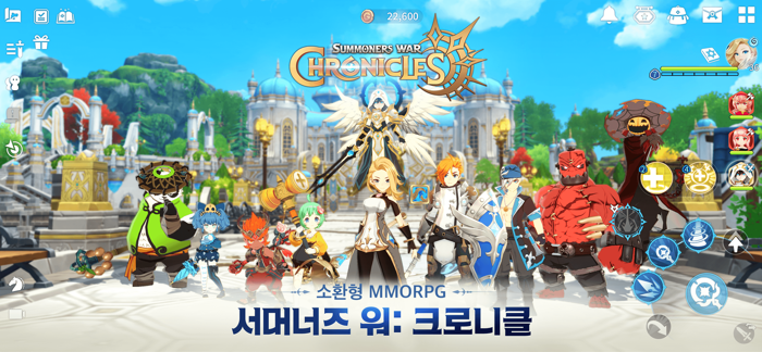 서머너즈 워 크로니클