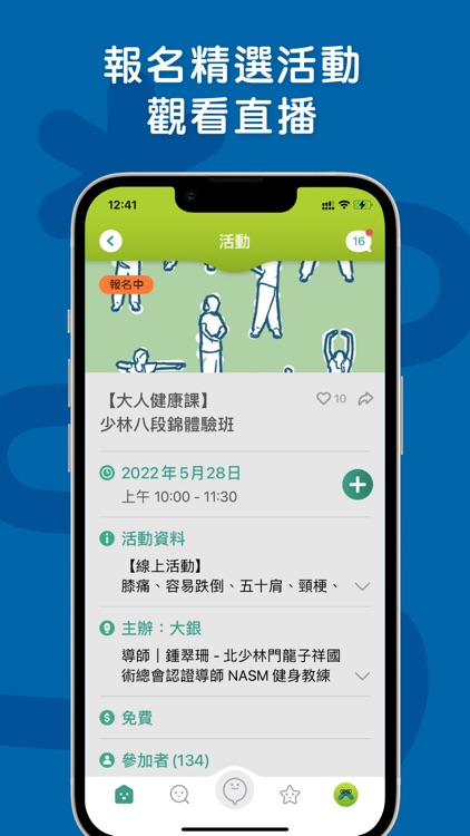 啱傾 - Carers Chat screenshot-4