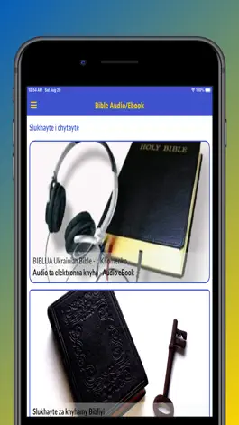 Game screenshot БІБЛІЯ Ukrainian Bible Audio mod apk