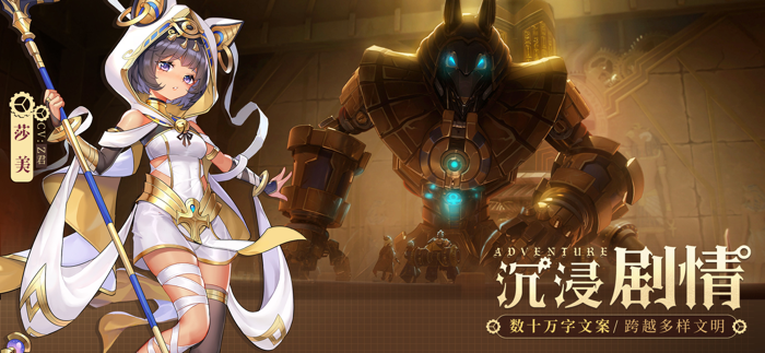 空之要塞：启航