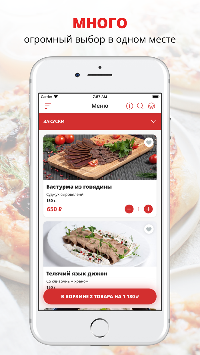 КафеБар Салами  Уфа