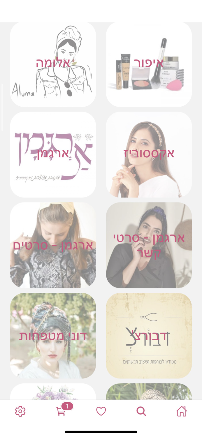 Be Chic - Modest Fashion