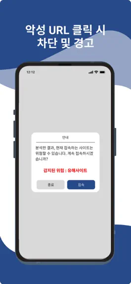 Game screenshot 싹다잡아 apk