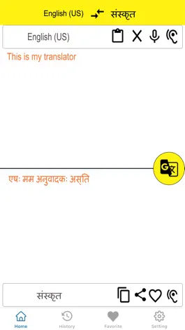 Game screenshot English To Sanskrit Translator apk