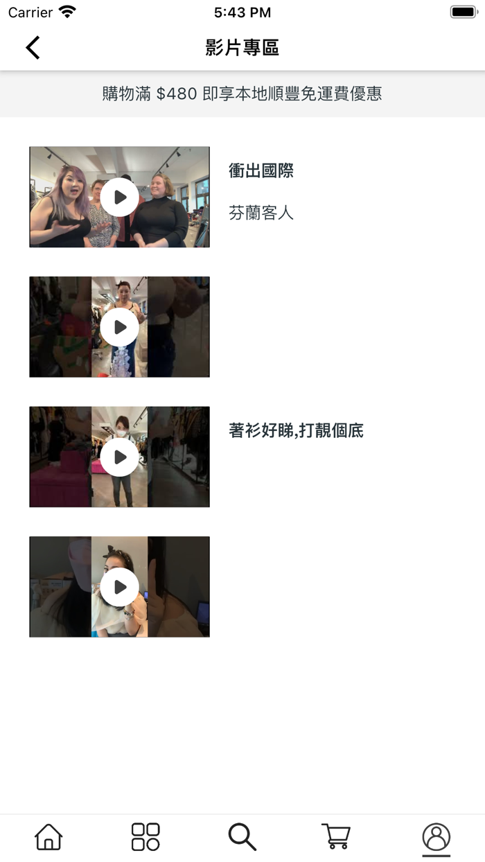 Christine Friendly Fashion