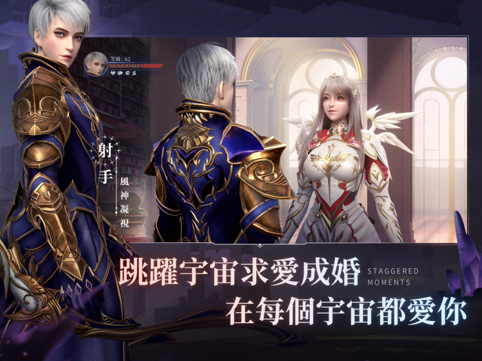 無界：交錯時刻