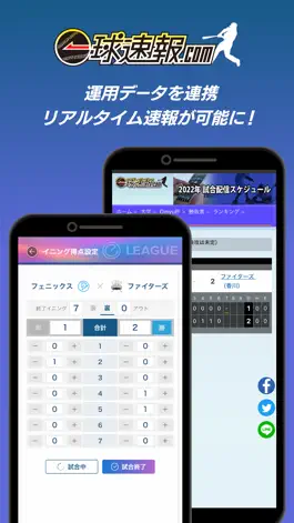 Game screenshot E-league apk
