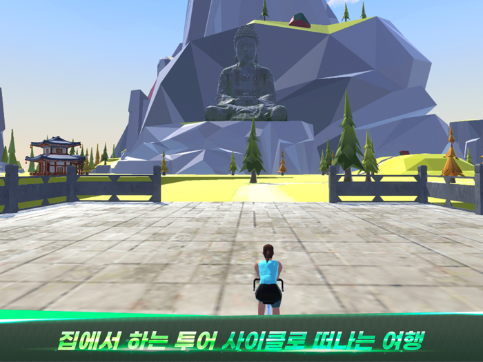 보자마자 피트니스 - 사이클링 투어