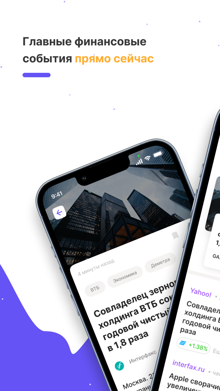 pro.finansy  про финансы