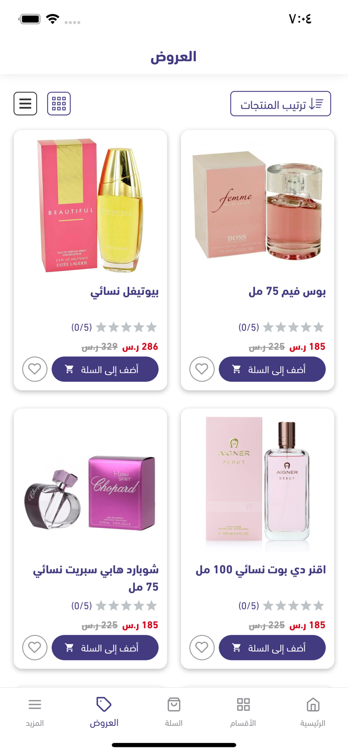 Aldhahi perfumes