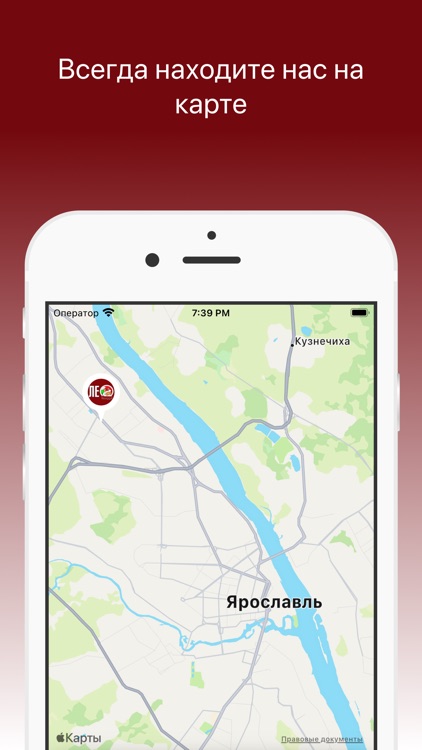 Пиццерия Leo screenshot-5