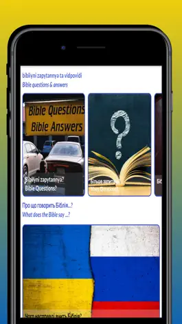 Game screenshot БІБЛІЯ Ukrainian Bible Audio apk