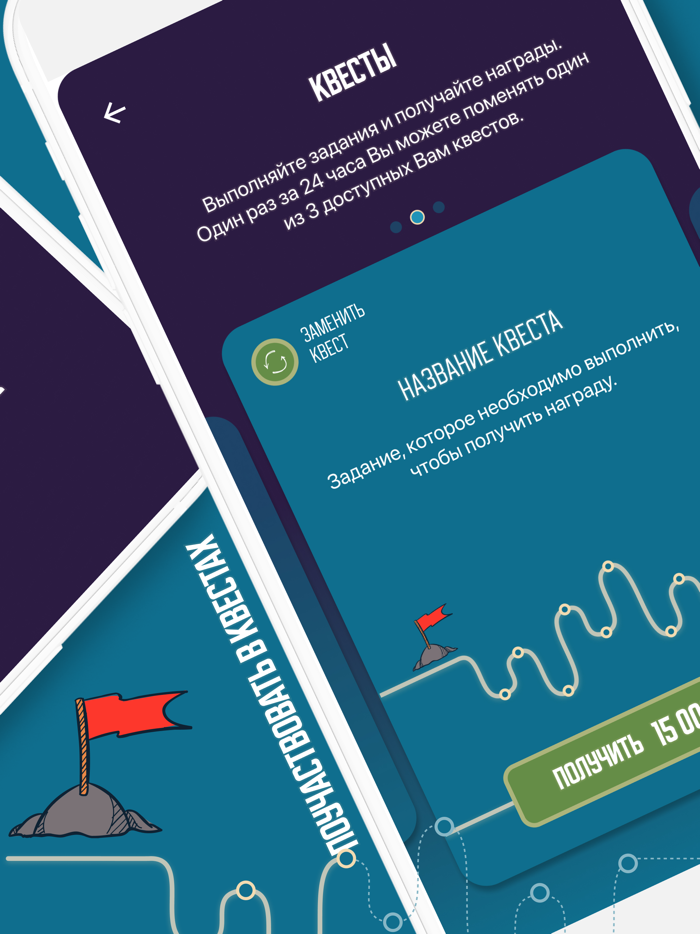 Ярмарка удачи