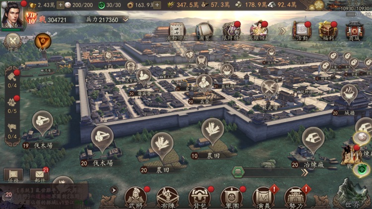新三國 漢室復興 screenshot-5
