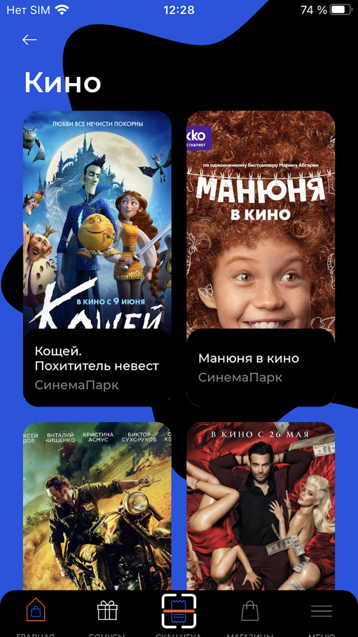 Зеленопарк