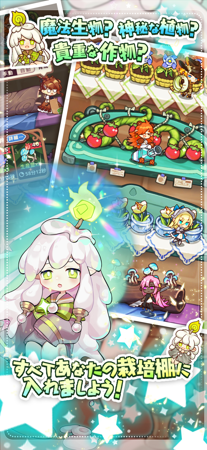 ノフランド物語