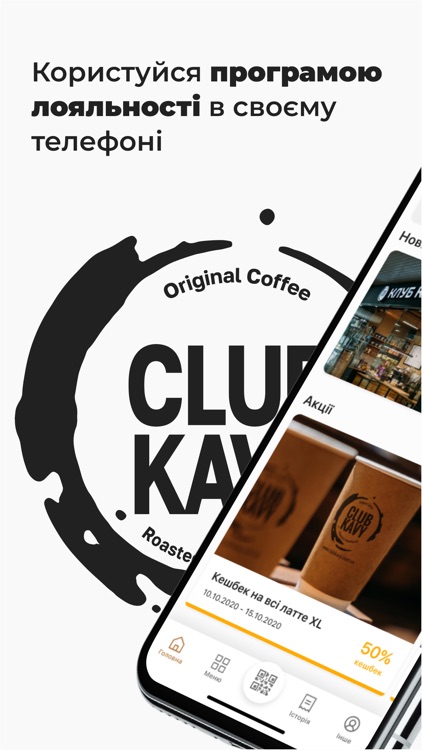 Club Kavy