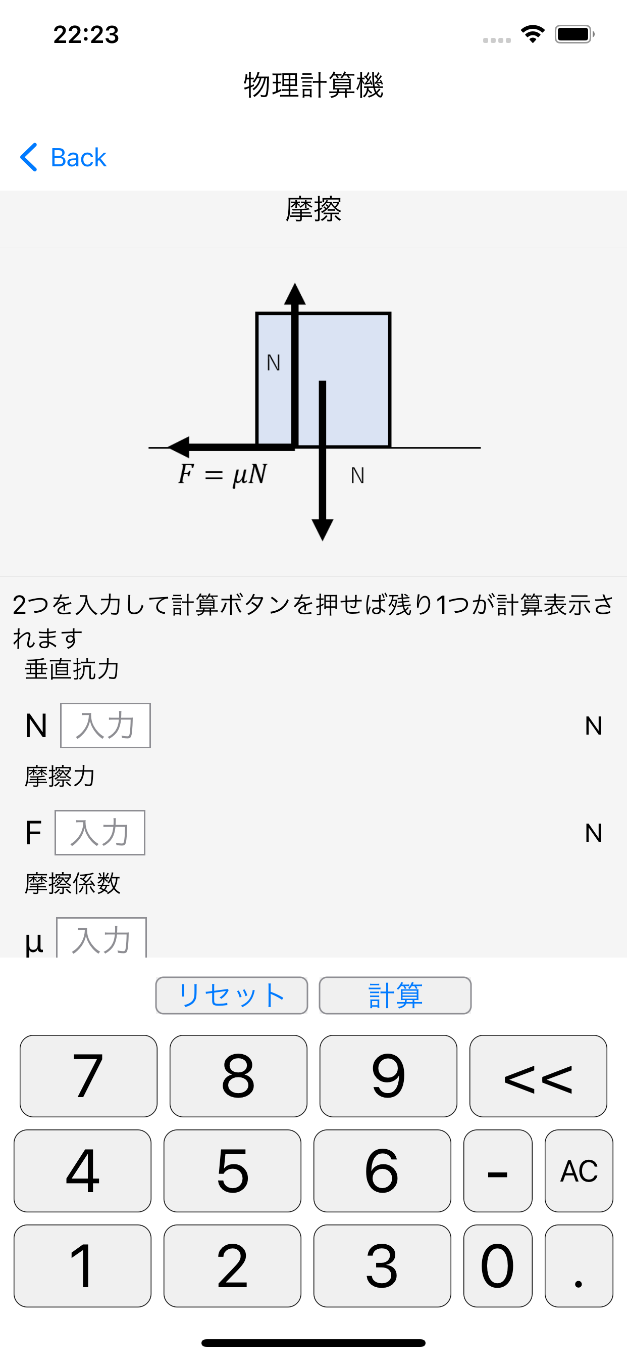 摇骰
