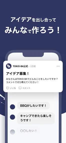 Game screenshot TOKIO-BA apk