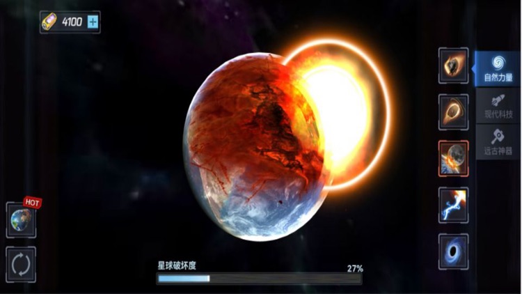 Earth Smash Simulator!